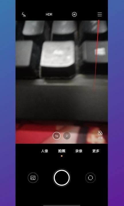 vivo手机相机时间水印设置在哪里第2步