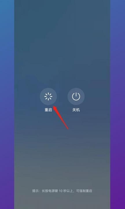 华为手机出现耳机模式怎么取消第2步