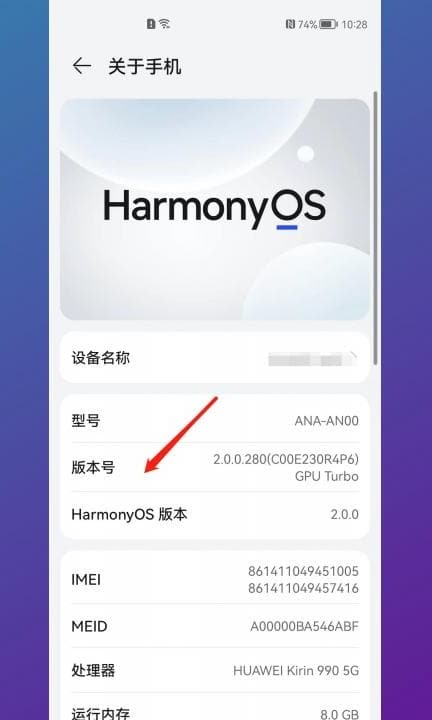 华为录屏怎么去掉小白点第2步