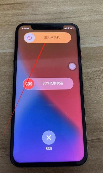苹果11屏幕失灵怎么强制关机第3步