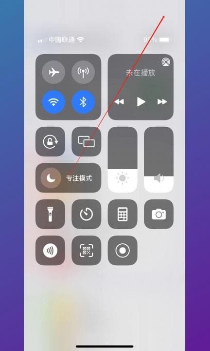 iphone怎么添加录屏快捷键第3步