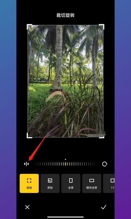 小米手机镜像功能在哪第4步