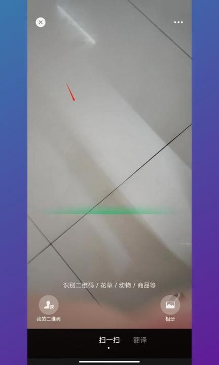 小米手机怎么查看wifi密码是多少第6步