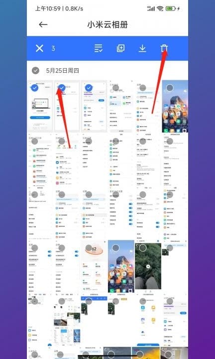 小米怎么只删除云备份照片第9步