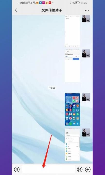 手机上安装手写输入法第1步