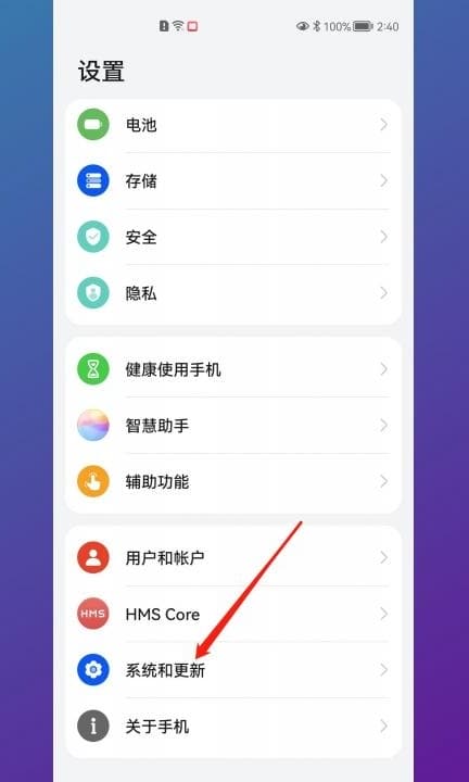 手机之间照片怎么互传第1步