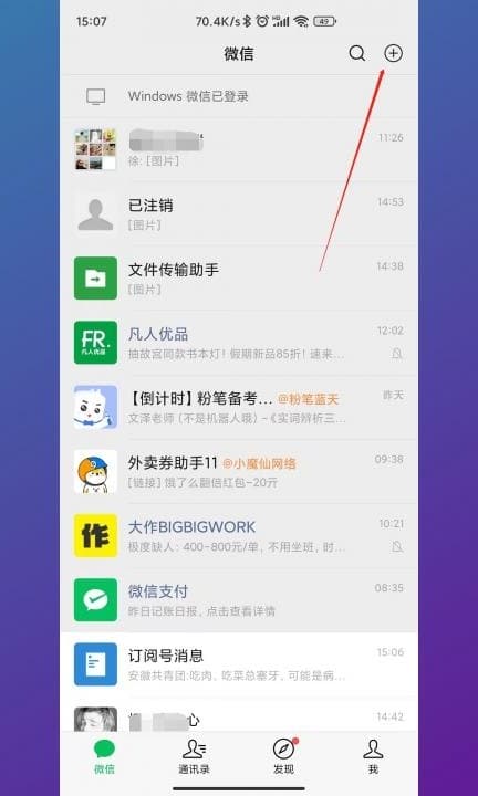 手机保险柜在哪里找第1步