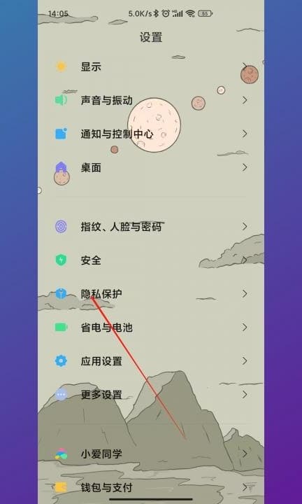 手机分身怎么恢复原来第1步