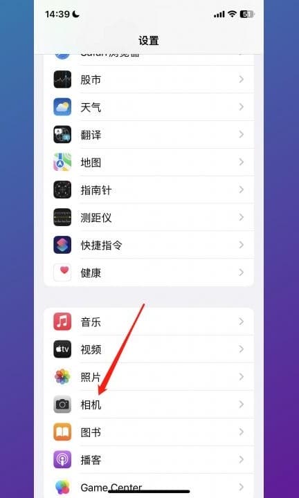 手机分辨率怎么看第1步