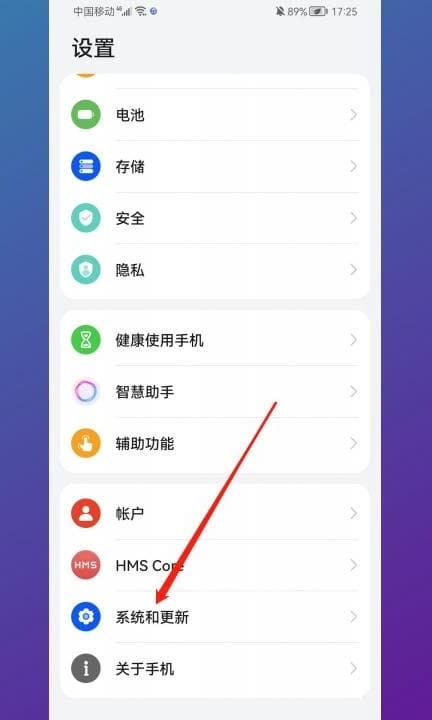 怎么把按键音去掉第1步