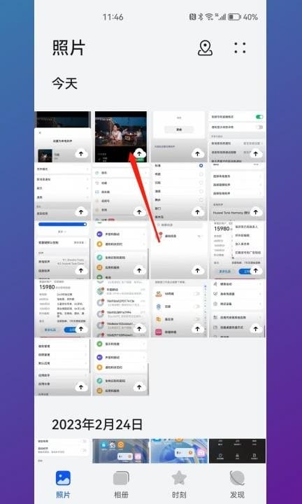 怎么把照片设置成手机壁纸第1步