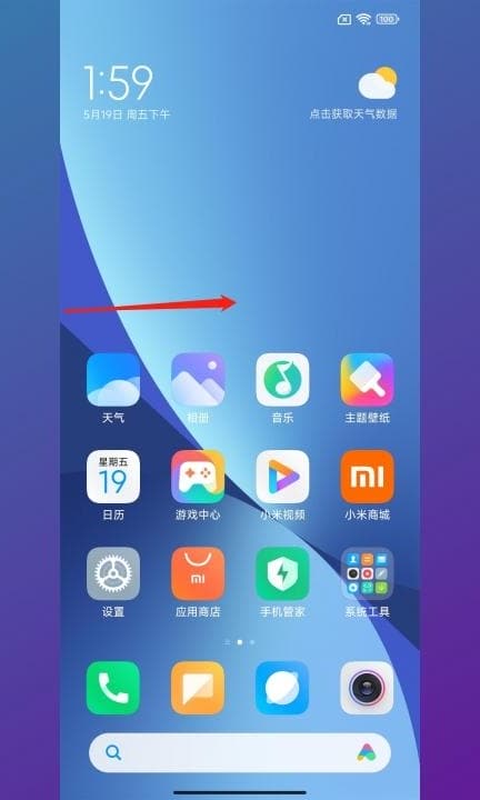 小米钱包在哪里第1步