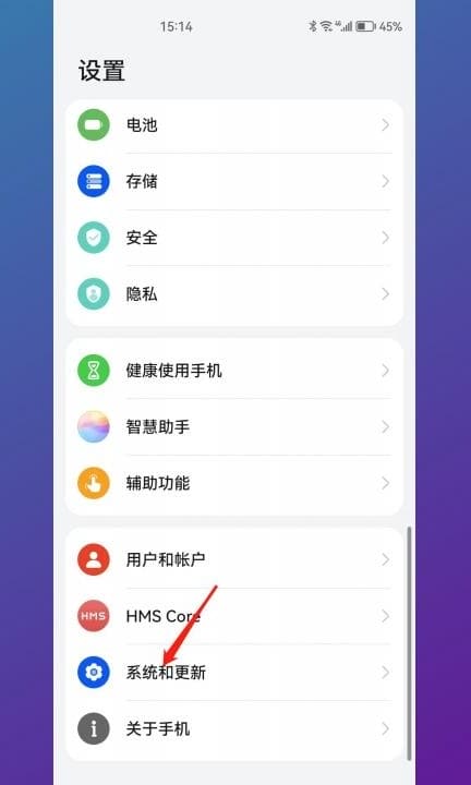 如何更换手机输入法第1步
