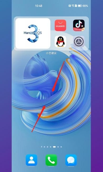 华为手机一键锁屏在哪里设置第1步