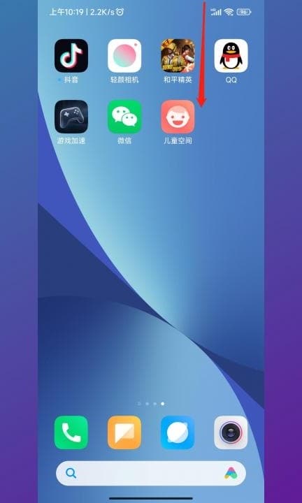 小米手机投屏电视怎么设置全屏第1步