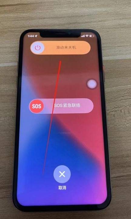 苹果11屏幕失灵怎么强制关机第2步