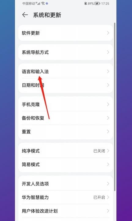 怎么把按键音去掉第2步