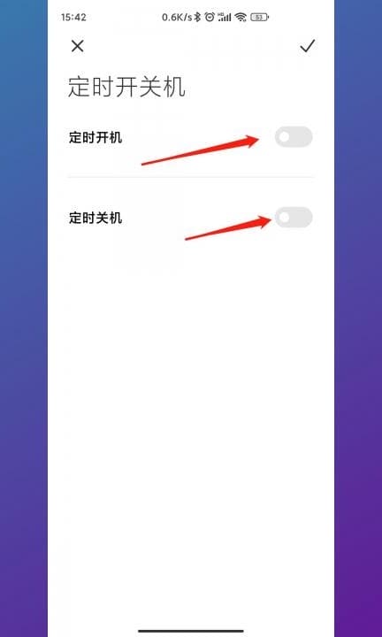 小米手机关机怎么关第4步