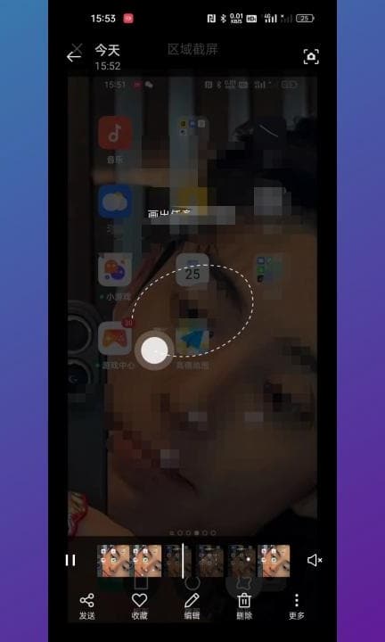 一加手机怎么截屏第4步