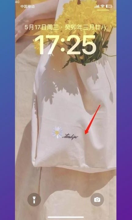 手机壁纸自动更换怎么设置第11步