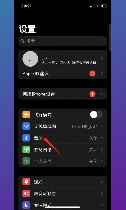 如何传输手机通讯录第1步