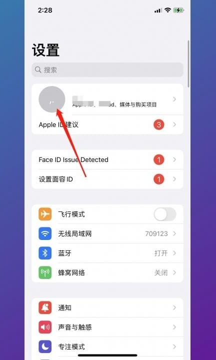 关闭icloud照片后照片被移除了怎么办第1步