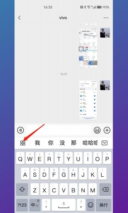华为如何单独设置数字是九键第1步