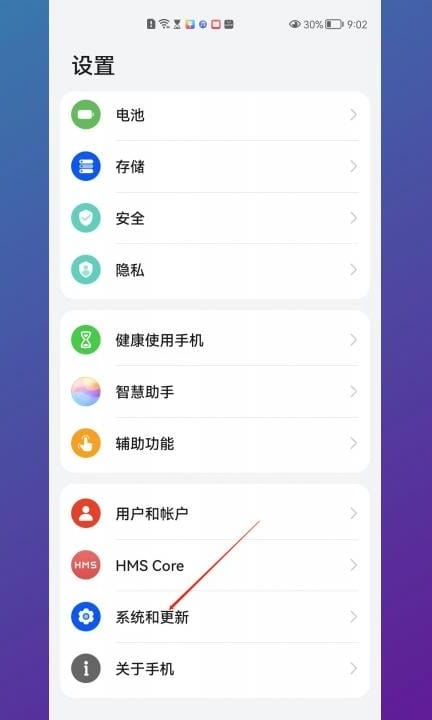 安卓手机永久删除数据第1步