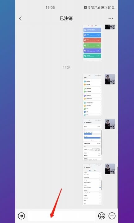 华为手机键盘壁纸怎么设置第1步