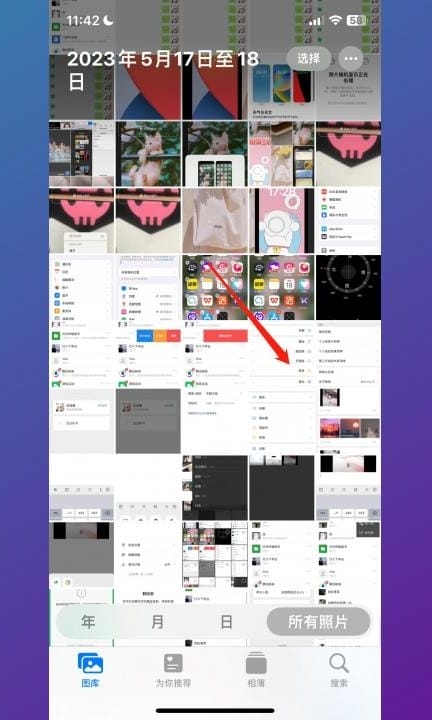 手机如何把镜面文字变成正常第1步