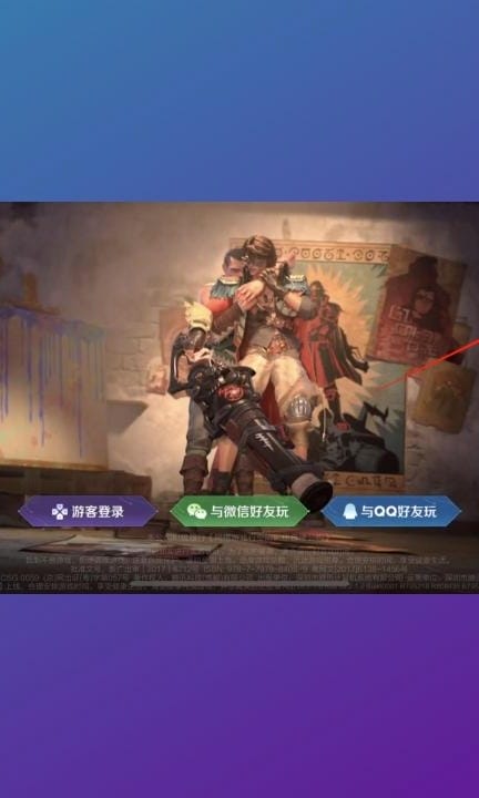 安卓王者怎么扫码登录王者第1步