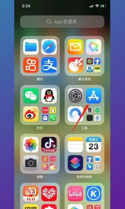 iphoneapp从主屏幕移除怎么恢复第2步