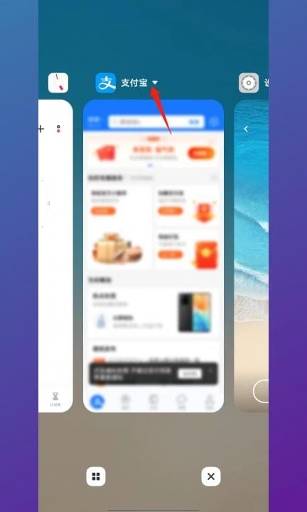 vivos16怎么分屏第2步