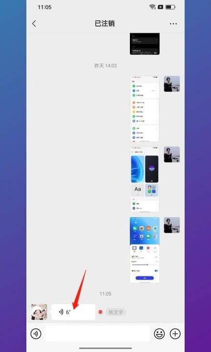 听筒播放怎么改回来第2步