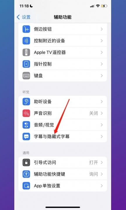 字体怎么改回原来的第2步