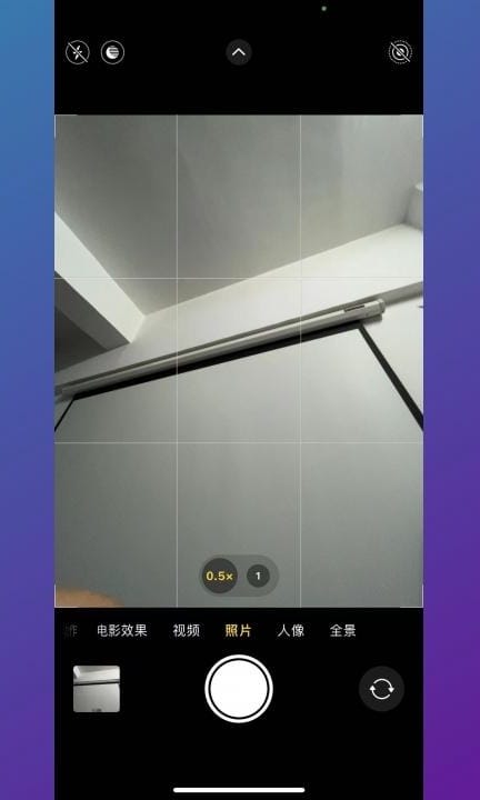 xsmax广角镜头怎么开第2步