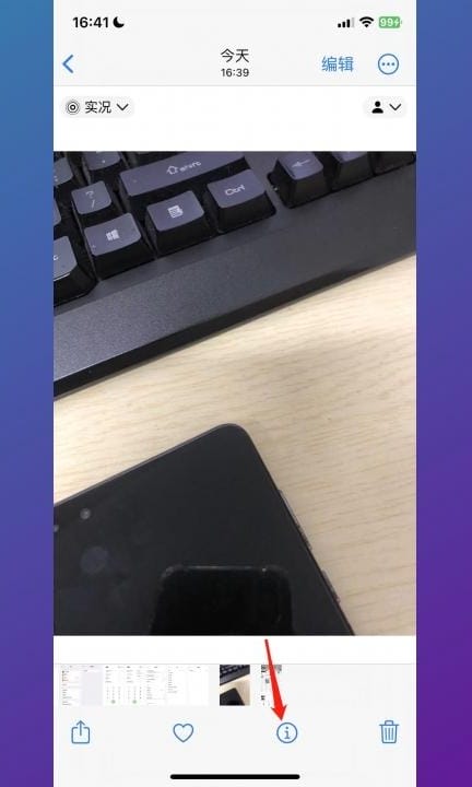 怎么看照片的像素大小第2步