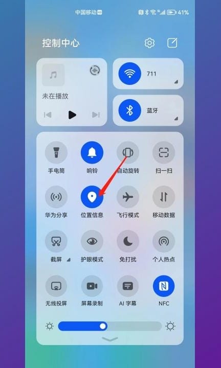 手机如何定位经纬度坐标第2步