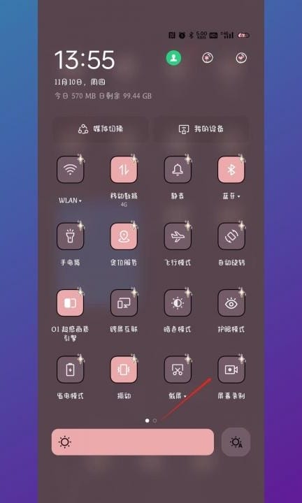 oppor9s录屏功能怎么找不到第2步