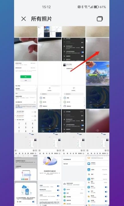 华为锁屏样式如何自定义换自己的照片第4步