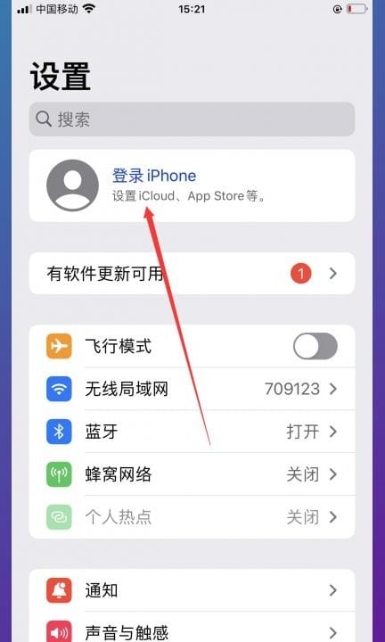 怎么申请第二个苹果ID第5步