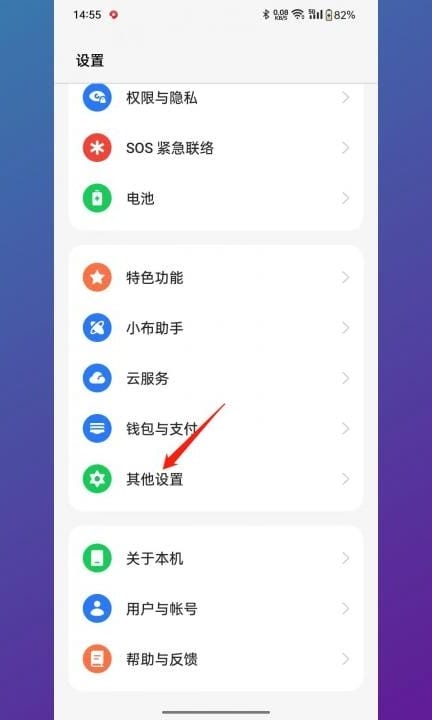 安卓手机恢复出厂设置后怎么还原数据第1步