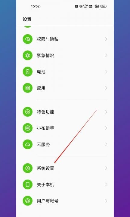 安卓手机永久删除数据第1步