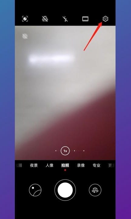 怎么关闭拍照声音第1步