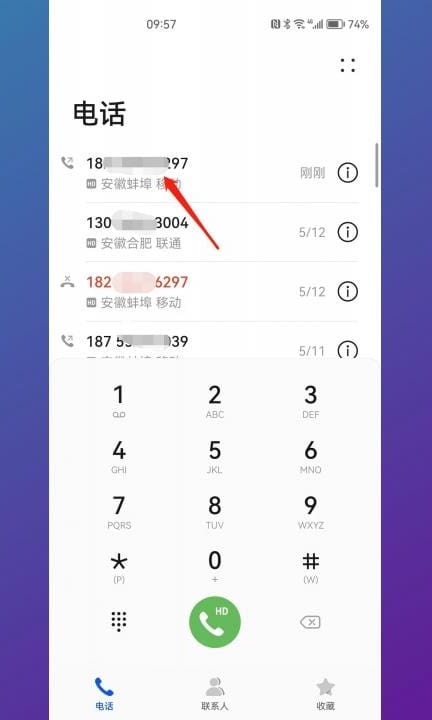 已静音的通话怎么取消第1步
