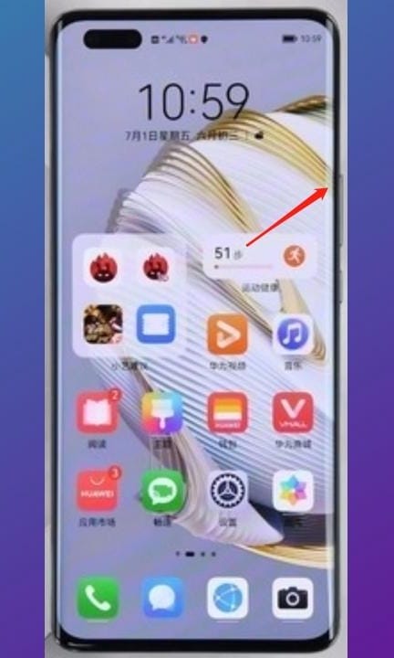 华为手机静音了怎么调回来第1步
