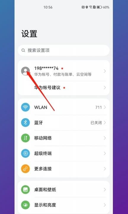 备份数据怎么备份第1步