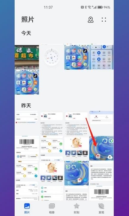 手机如何把镜面文字变成正常第1步