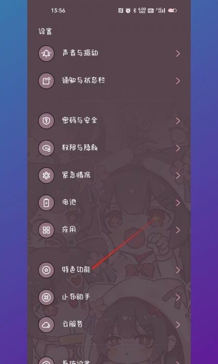 oppor9s录屏功能怎么找不到第1步