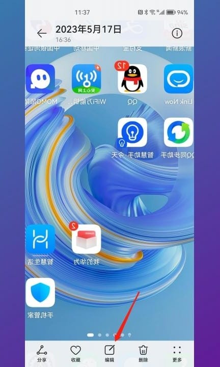 手机如何把镜面文字变成正常第2步